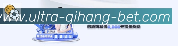启航彩票平台平台生态图