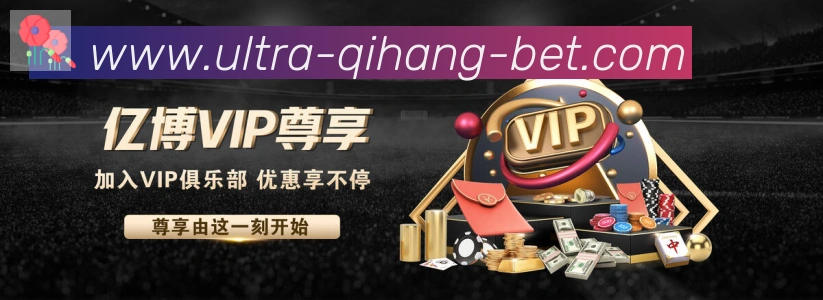 启航彩票平台荣誉
